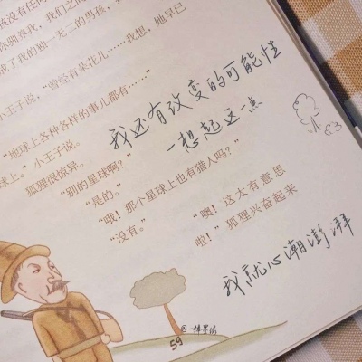 兽设毛发刻画细节兽圈群